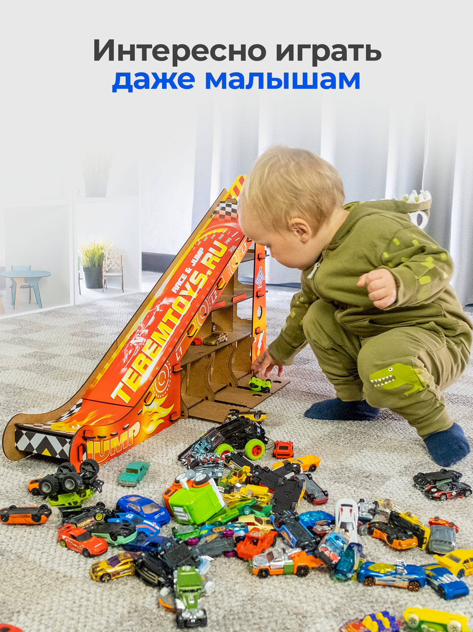 Парковка Teremtoys 3149 - фото 10