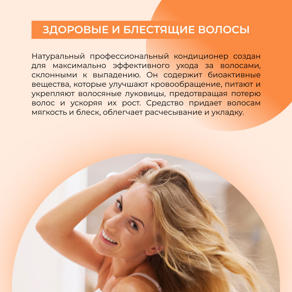 Кондиционер Siberina - фото 6