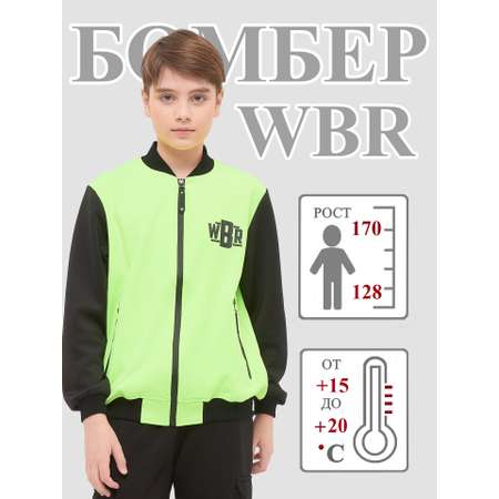 Толстовка WBR