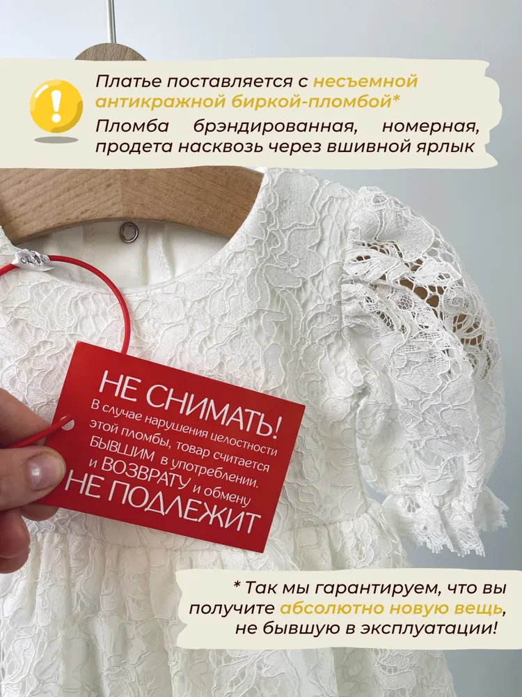 Платье Clariss ЦБ-00001786 - фото 11