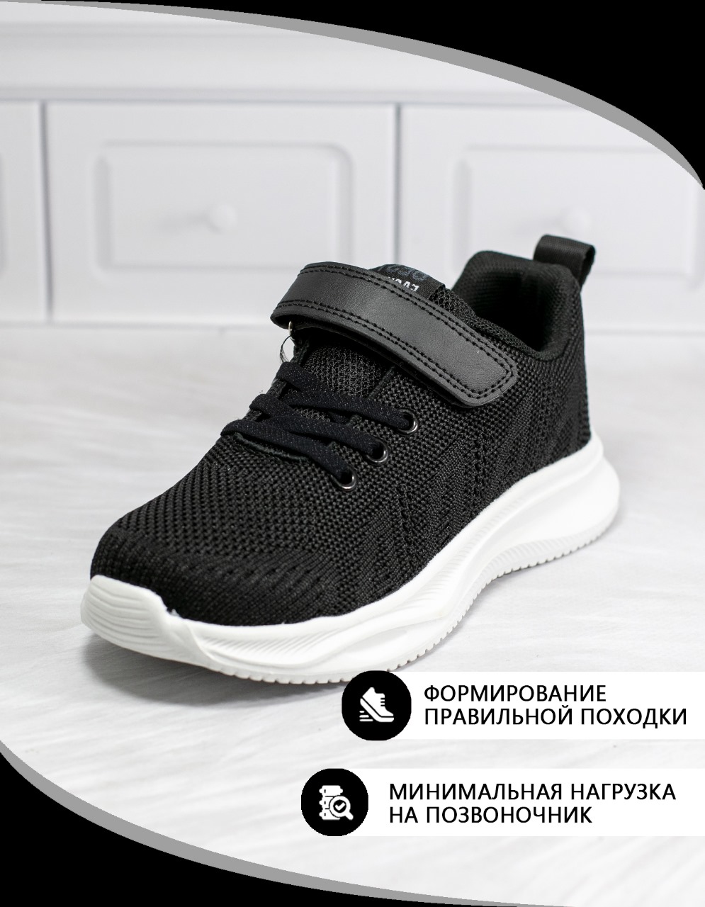 Кроссовки Яркое детство Кроссовки CY30/CY31-1_черный - фото 8
