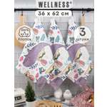 Полотенце Wellness Космос 36 x 62 см 3 шт.