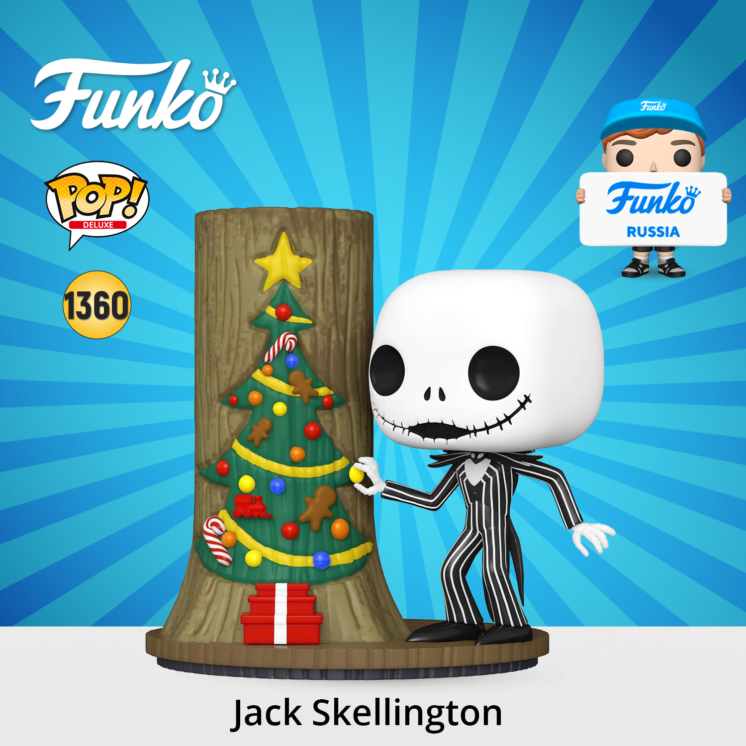 Фигурка Funko POP! - фото 1