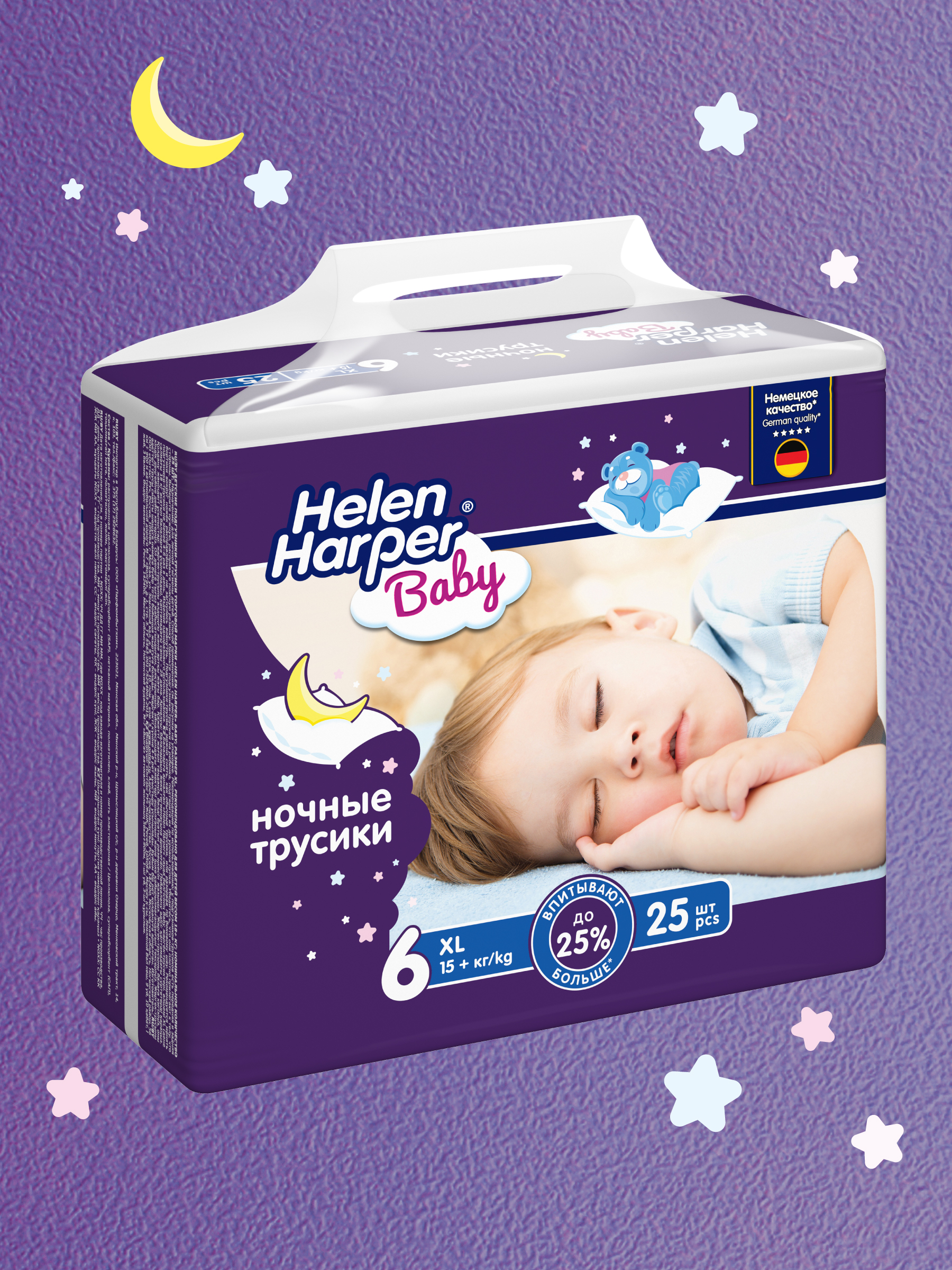 Трусики Helen Harper Night ночные 6 (15+ кг) 25 шт. - фото 1