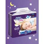 Трусики Helen Harper Night ночные 6 (15+ кг) 25 шт.