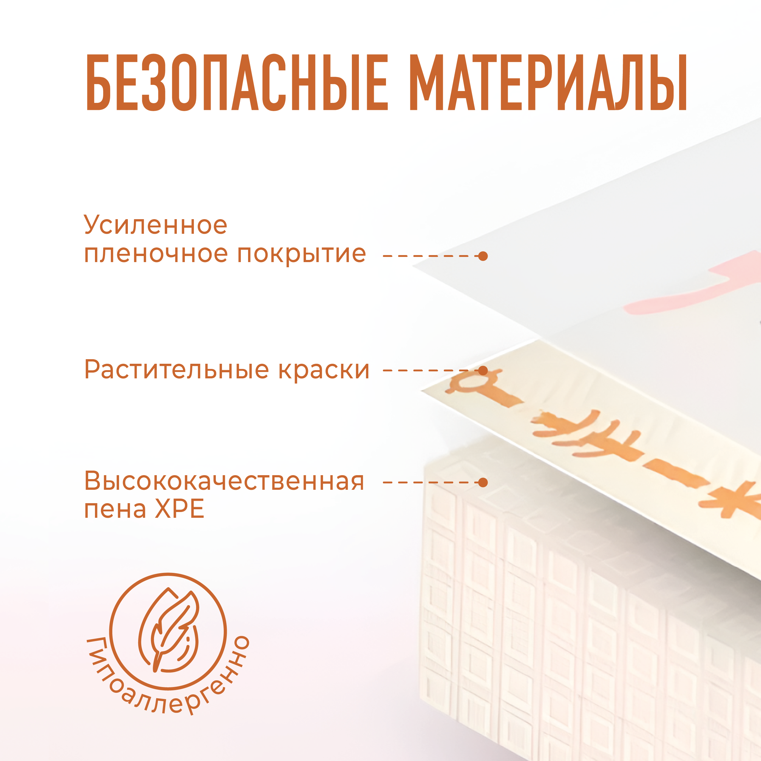 Коврик Mamagoods в ассортименте - фото 5