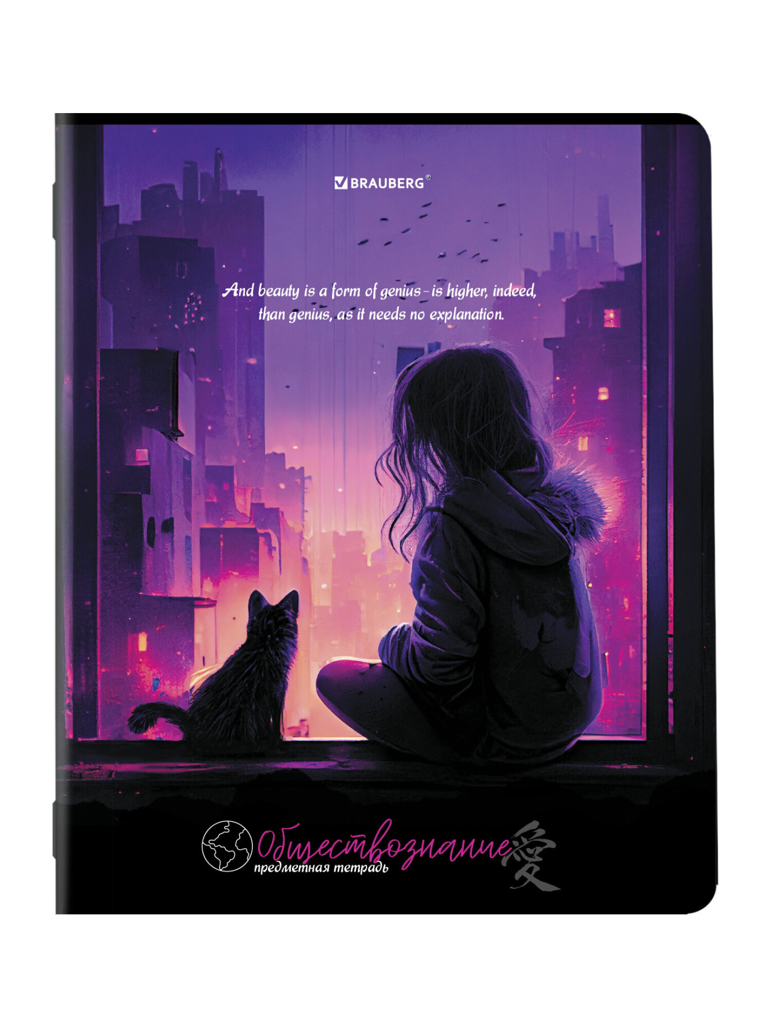 Тетрадь Brauberg 48 лист. 12 шт. - фото 20
