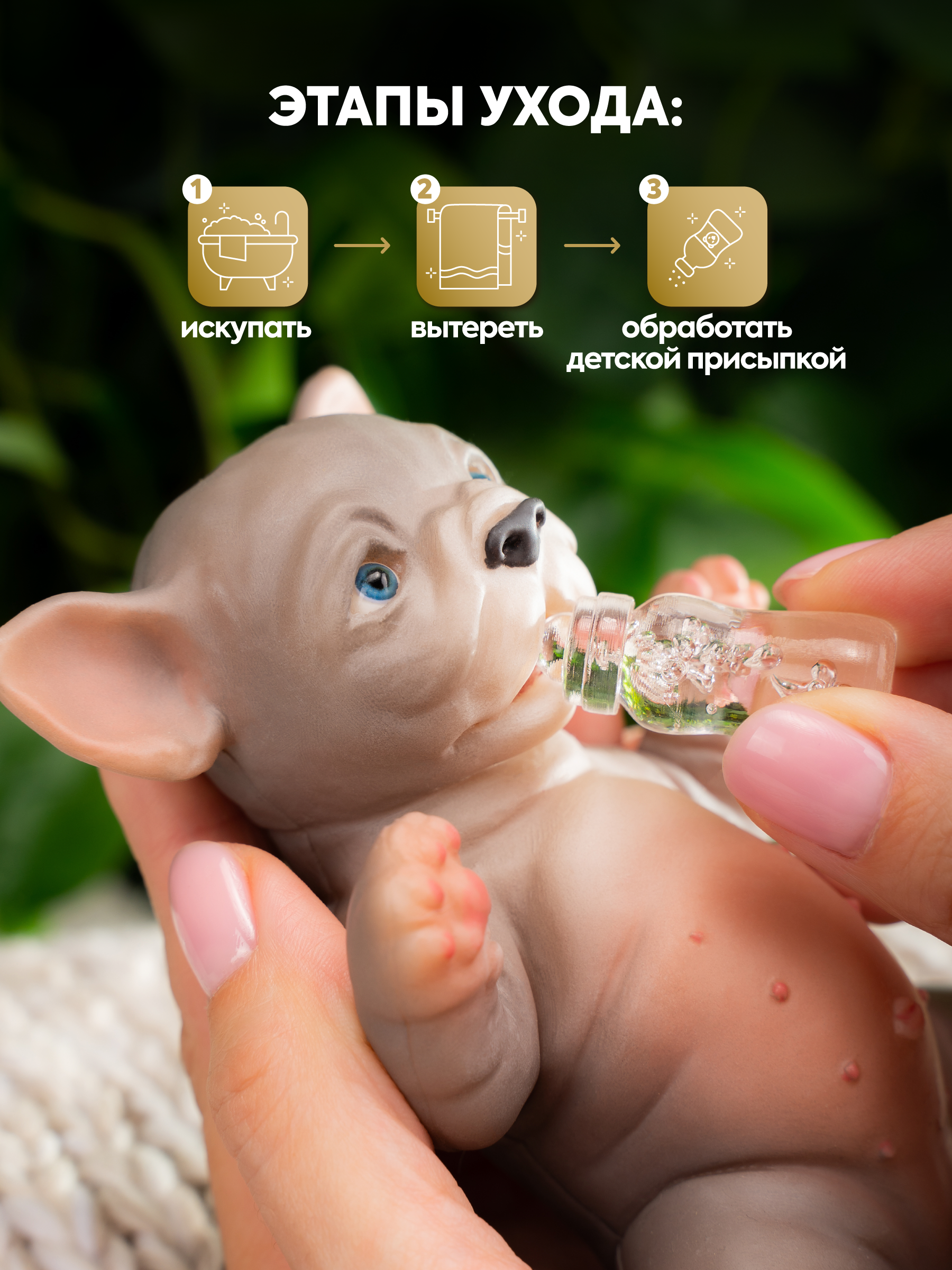 Фигурка Magic Manufactory Magic Pets бульдог - фото 3