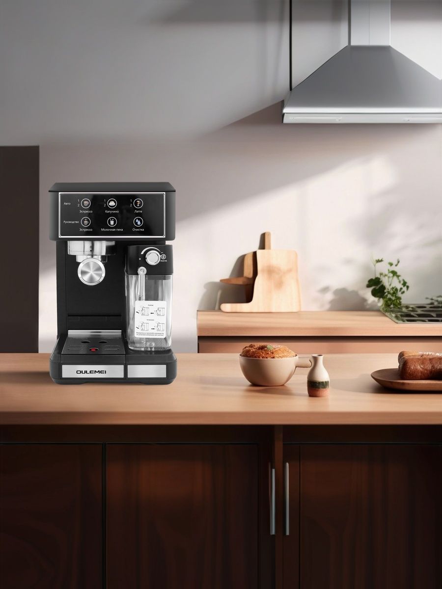 Кофемашина рожковая автоматическая 8в1 Oulemei OLM-KFA011 - фото 11