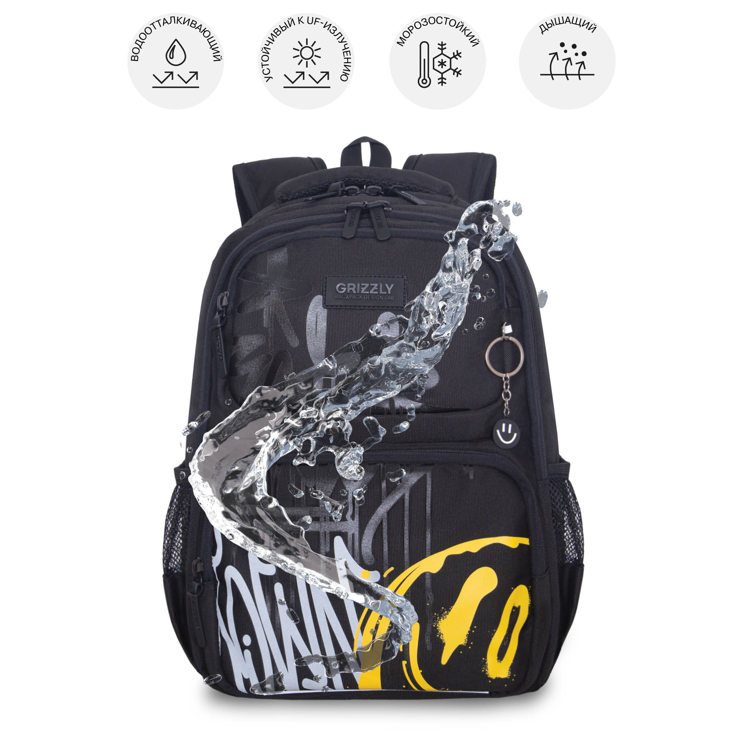 Рюкзак Grizzly для мальчика - фото 11
