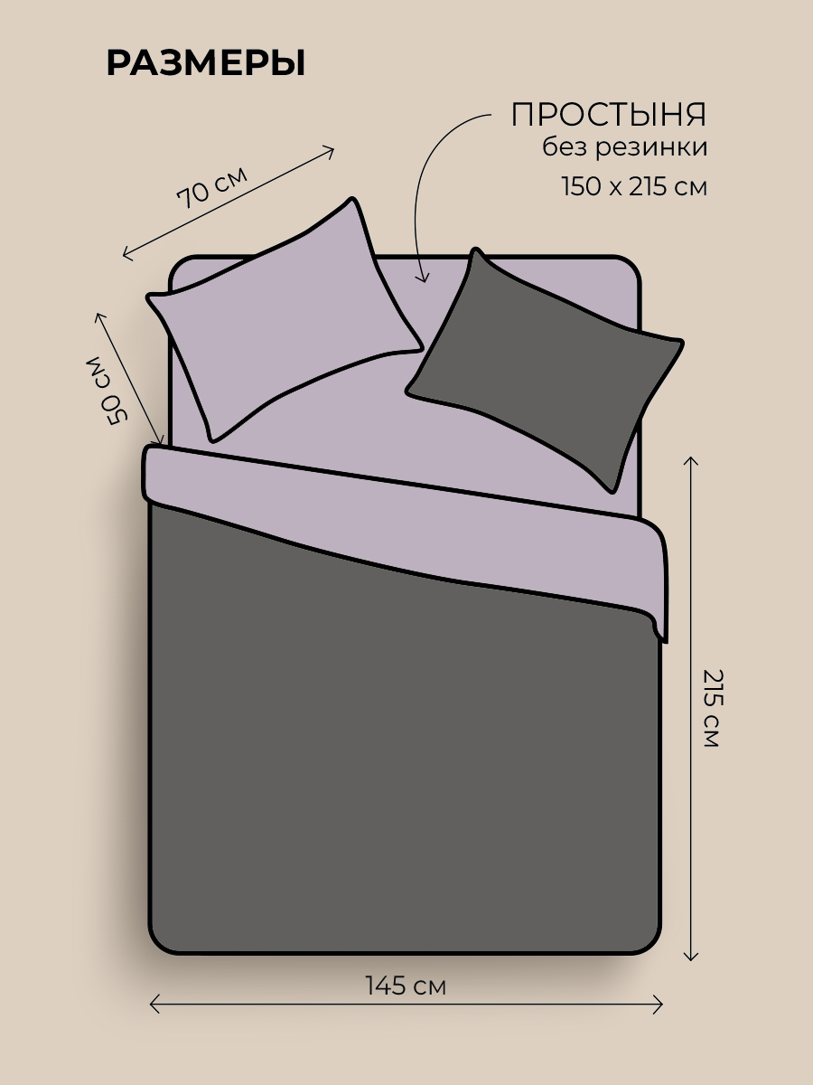 Комплект постельного белья BRAVO Boniko 4 предм. - фото 2