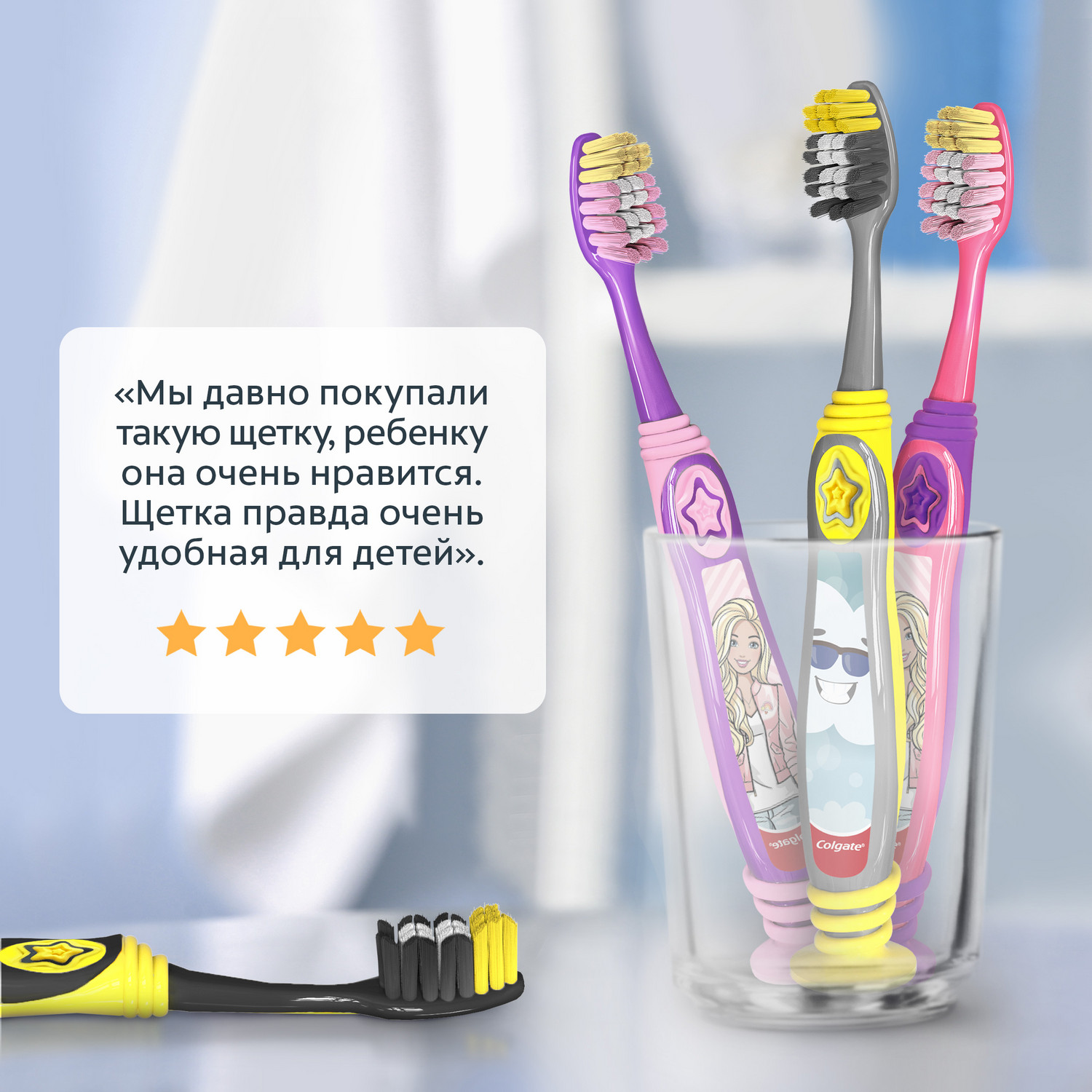 Зубная щетка классическая Colgate от 5 лет в ассортименте - фото 37