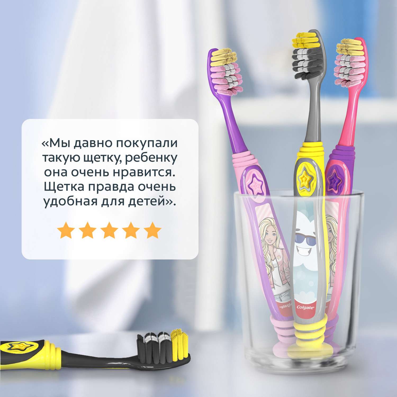 Зубная щетка классическая Colgate от 5 лет в ассортименте - фото 37