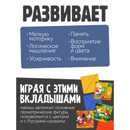 Пазл Нескучные игры