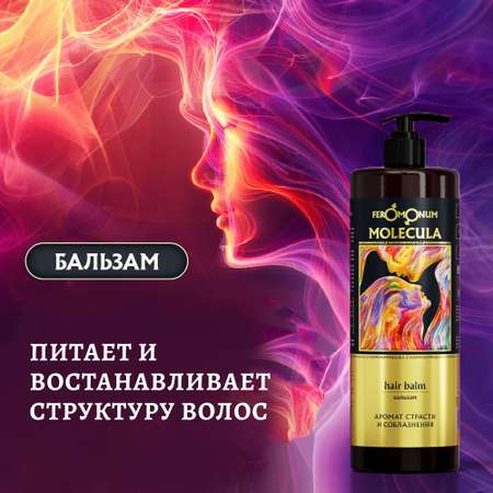Набор средств Лошадиная сила Косметический набор 2000 мл