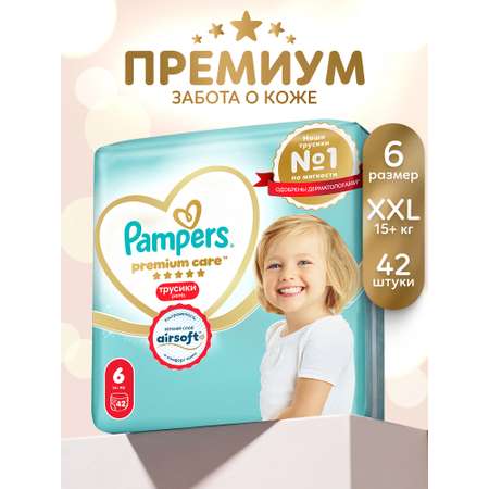 Трусики Pampers Premium Care 6 (15+ кг) 42 шт.
