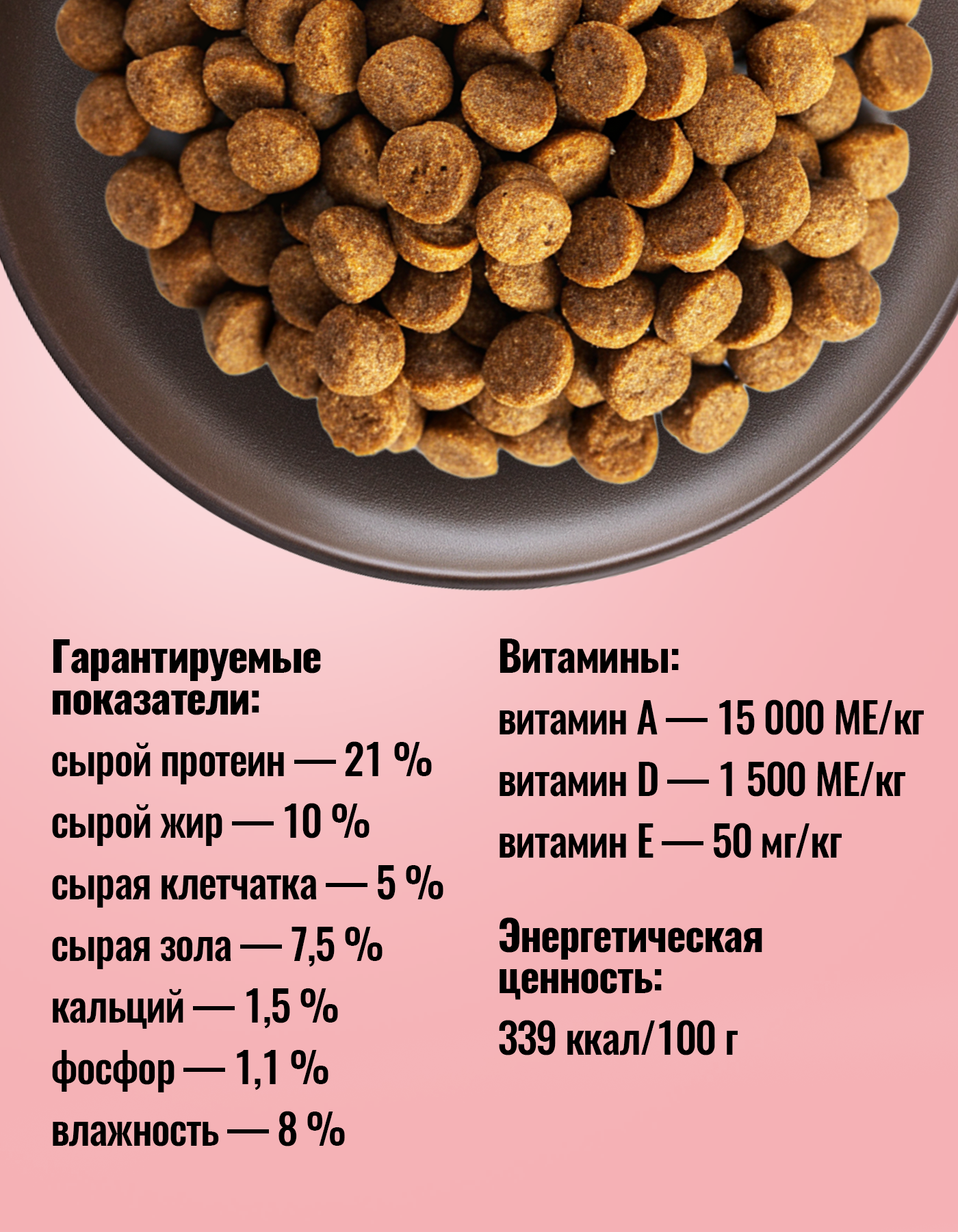 Корм сухой полнорационный EDOGS для собак с чувствительным пищеварением с рыбой и рисом 15кг - фото 5
