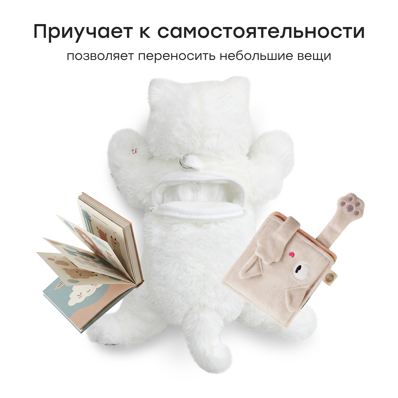 Мягкая игрушка Happy Baby собачка Snezhok - фото 7