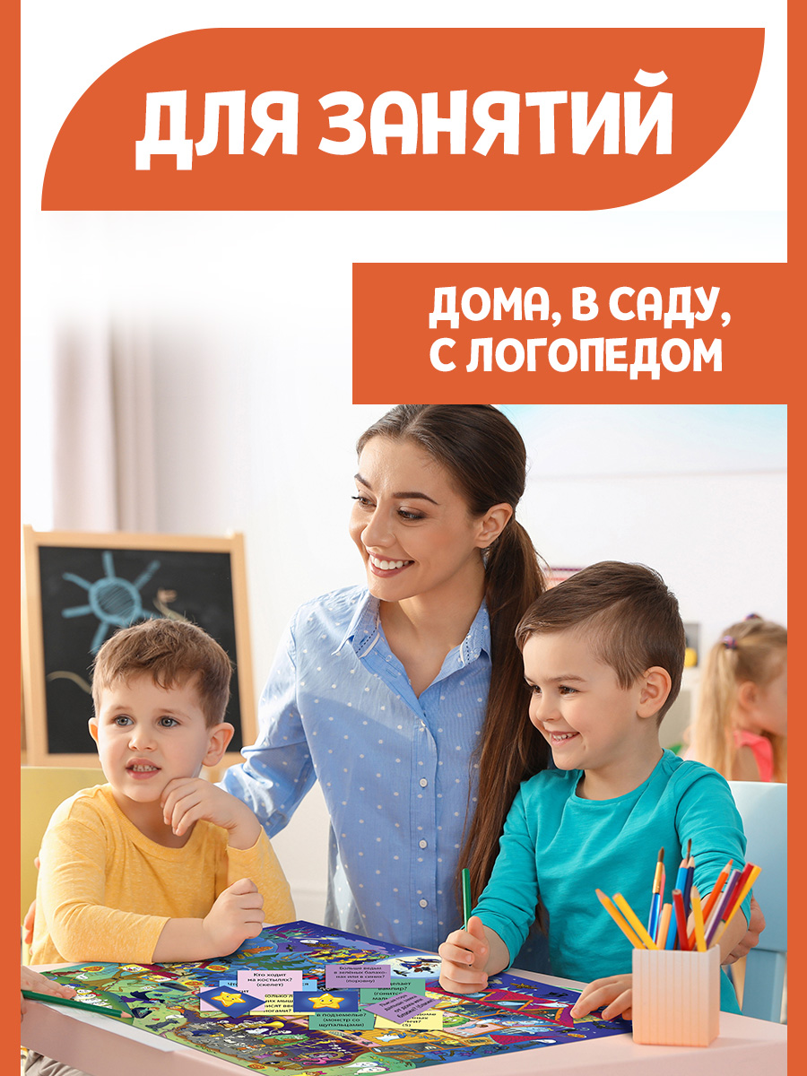 Настольная игра Русский стиль Викторина Не боимся темноты - фото 9