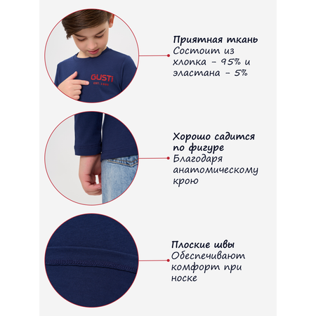 Лонгслив GUSTI