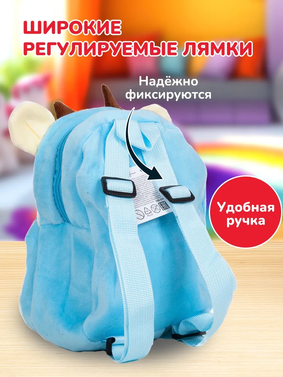 Ранец дошкольный Mioshi Коровка плюшевая 19х8х23 см - фото 4