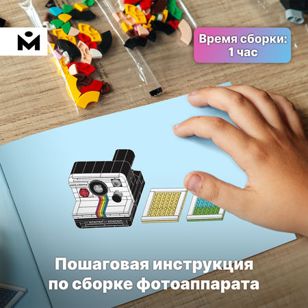 Конструктор Mozabrick Фотоаппарат сборная игровая модель