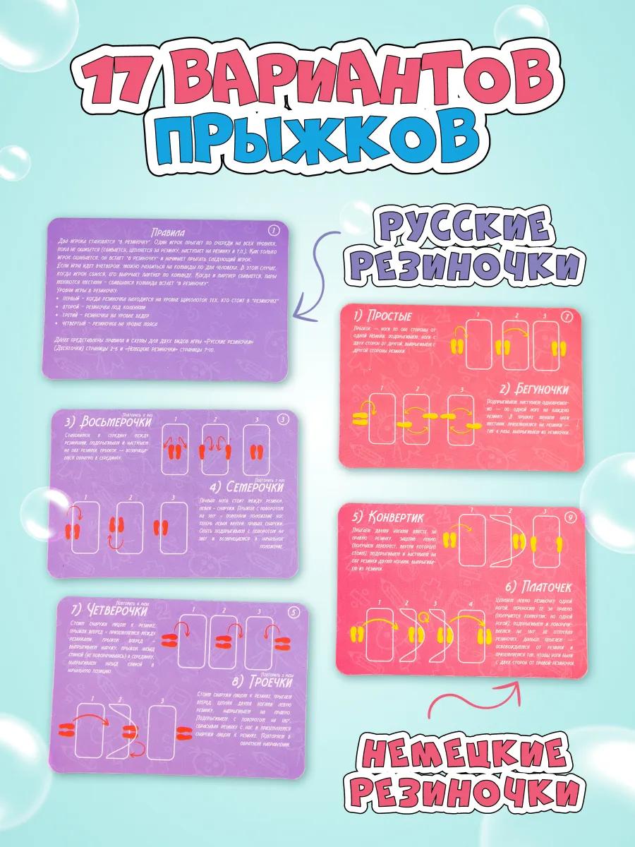 Настольная игра Формула Игр - фото 3