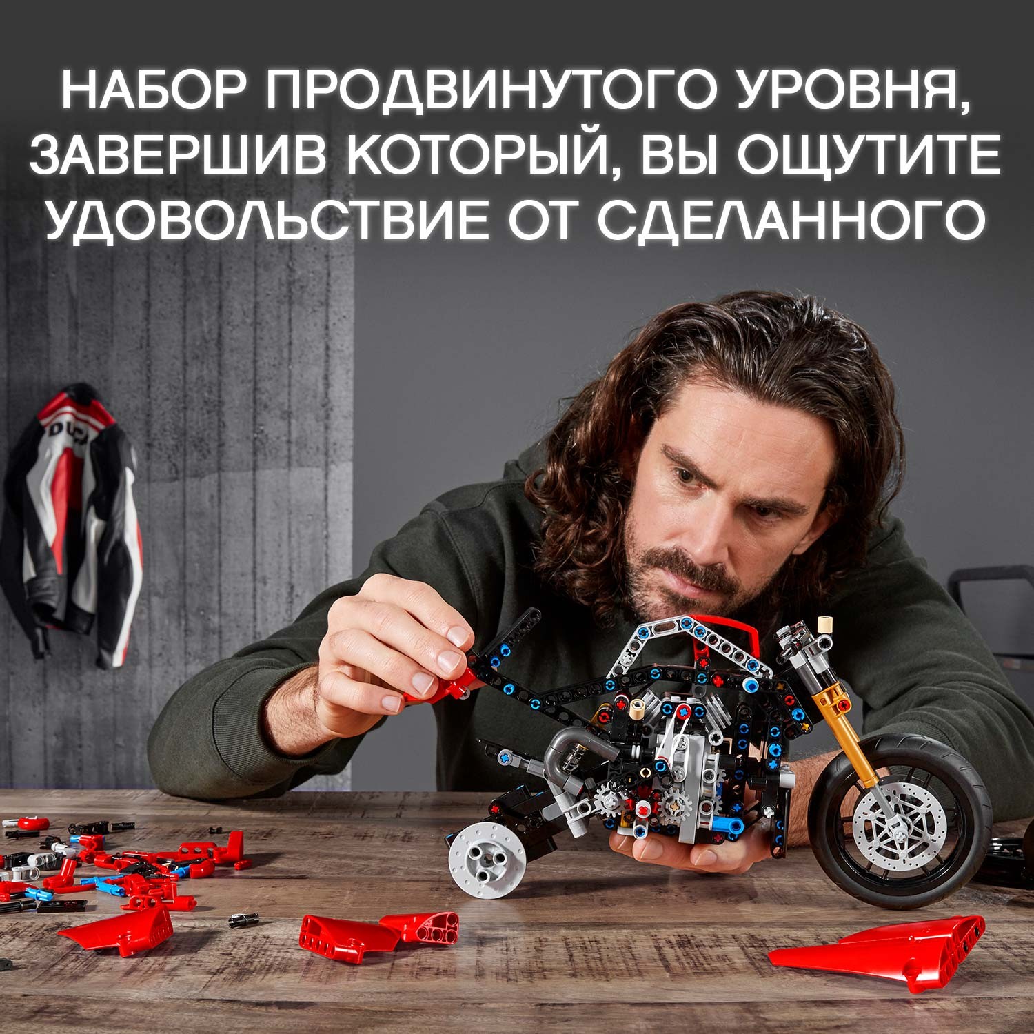 Конструктор LEGO Technic Ducati Panigale 646 дет. - фото 6