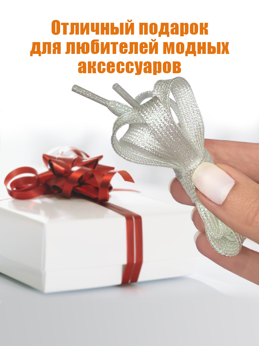 Шнурки Solaris S8503pearl - фото 6