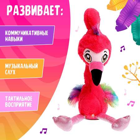 Игрушка Zabiaka