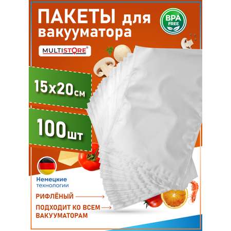 Пакеты для вакууматора Multistore 4564563