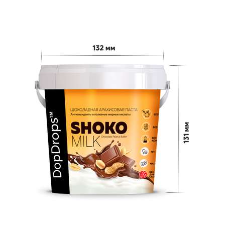 Шоколадная ореховая паста DopDrops Shoko Milk арахисовая без сахара 1000 г
