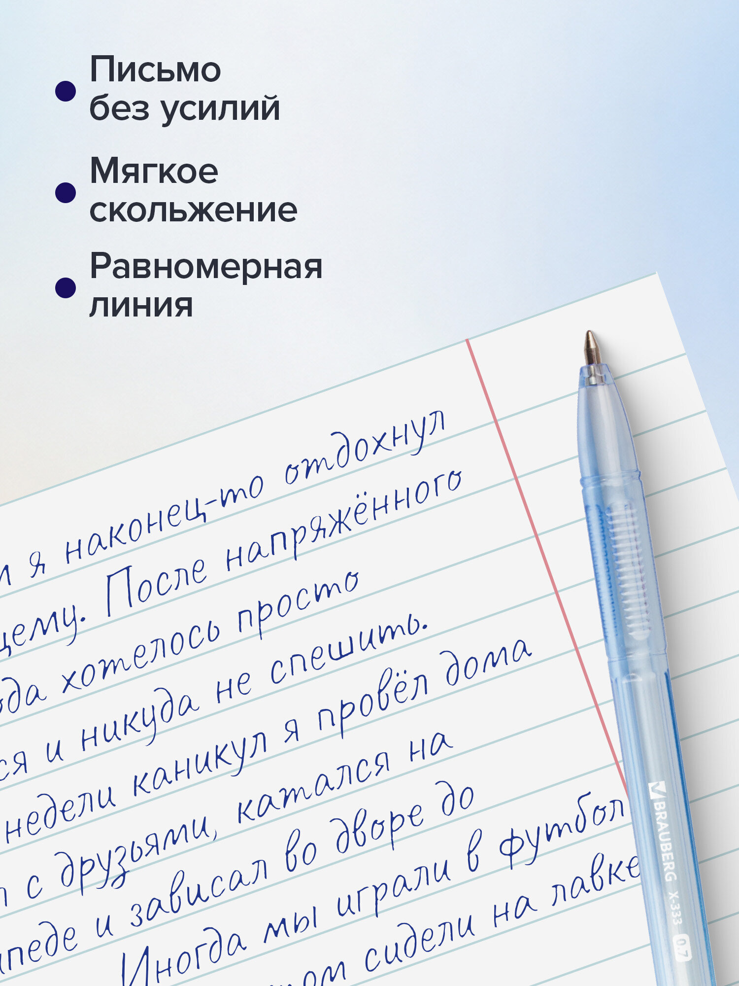 Ручка шариковая Brauberg 8 шт. - фото 4