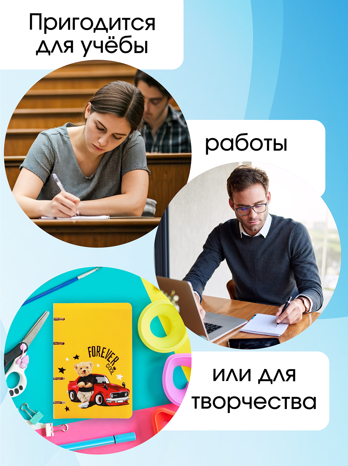 Тетрадь со сменным блоком ПАНДАРОГ клетка 80 лист. - фото 7