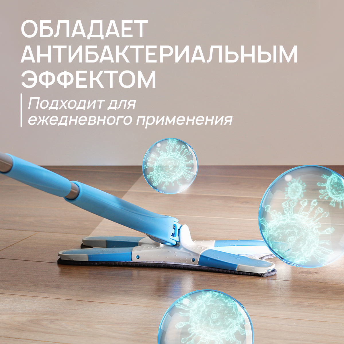 Средство для мытья полов SEPTIVIT Антибактериальное 5л - фото 4