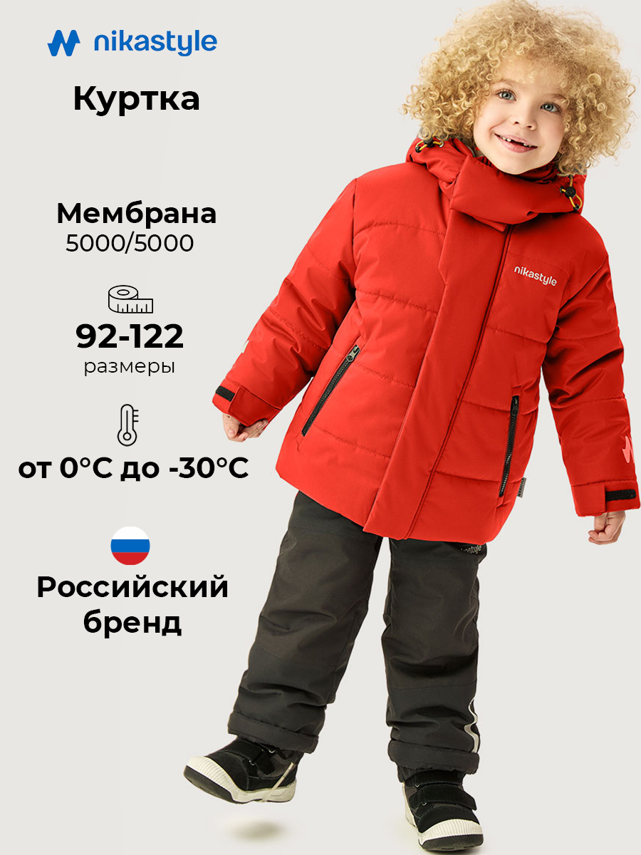Куртка NIKASTYLE 4з6726 красный - фото 2