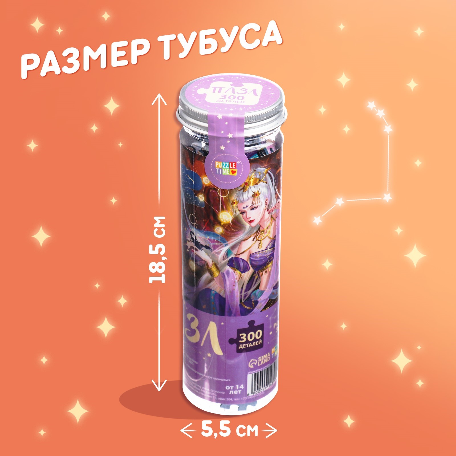 Пазл Puzzle Time классический - фото 4
