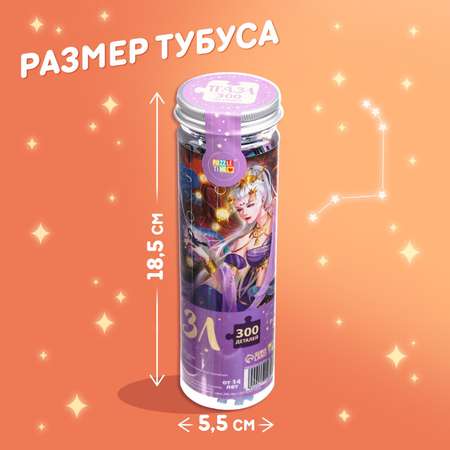 Пазл Puzzle Time классический