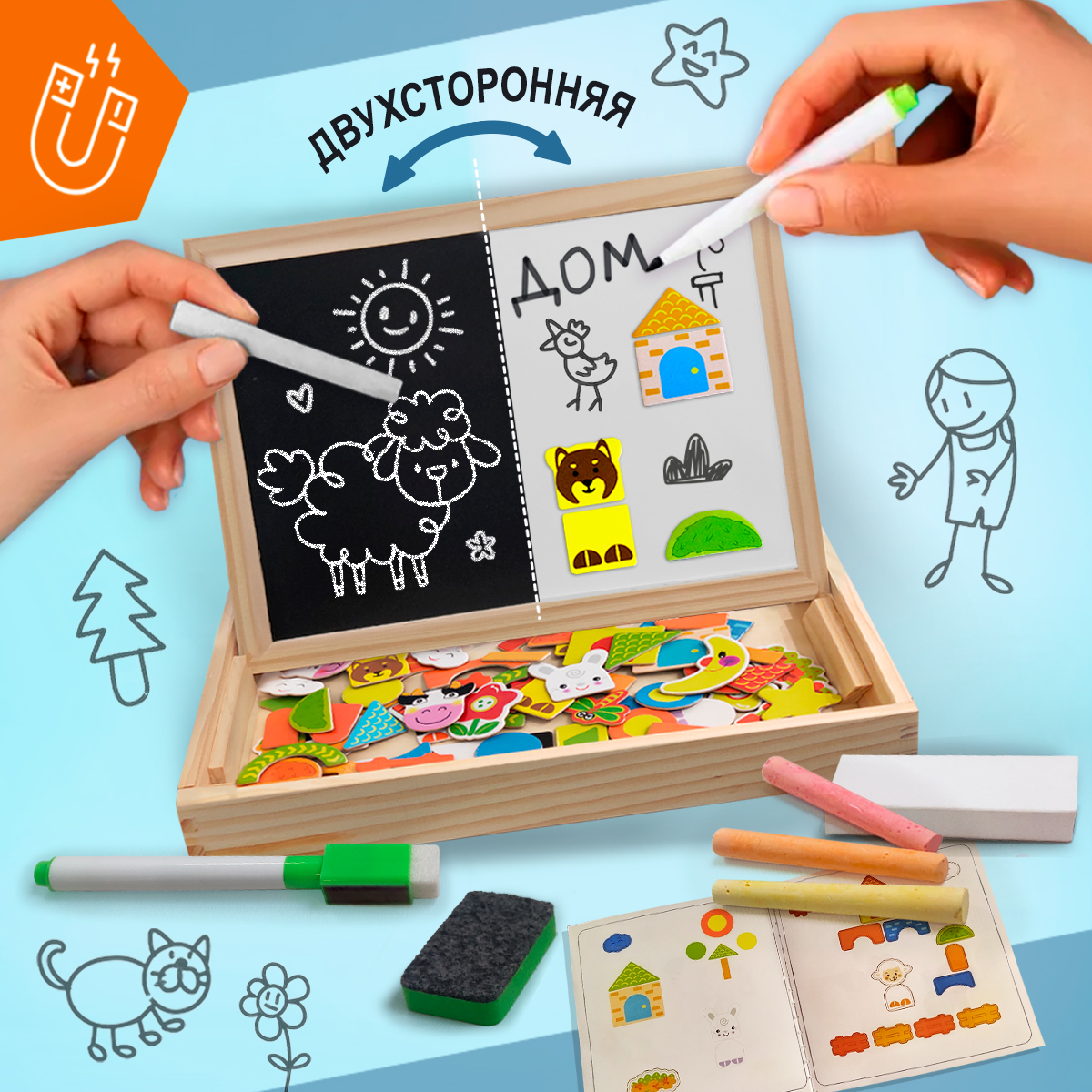 Настольная игра Skytiger Игровой набор с магнитами - фото 1