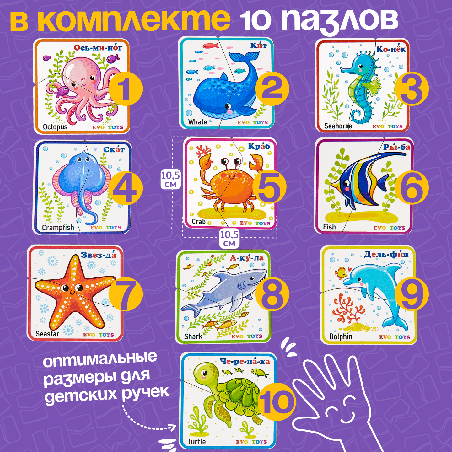 Пазл Evotoys Загадочный океан деревянный - фото 3