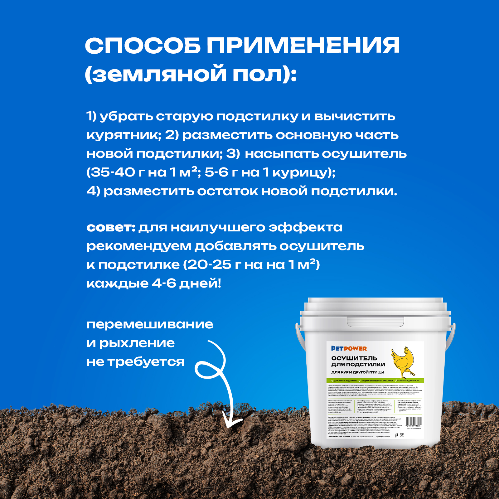 Наполнитель PETPOWER 5.7 л впитывающий - фото 7