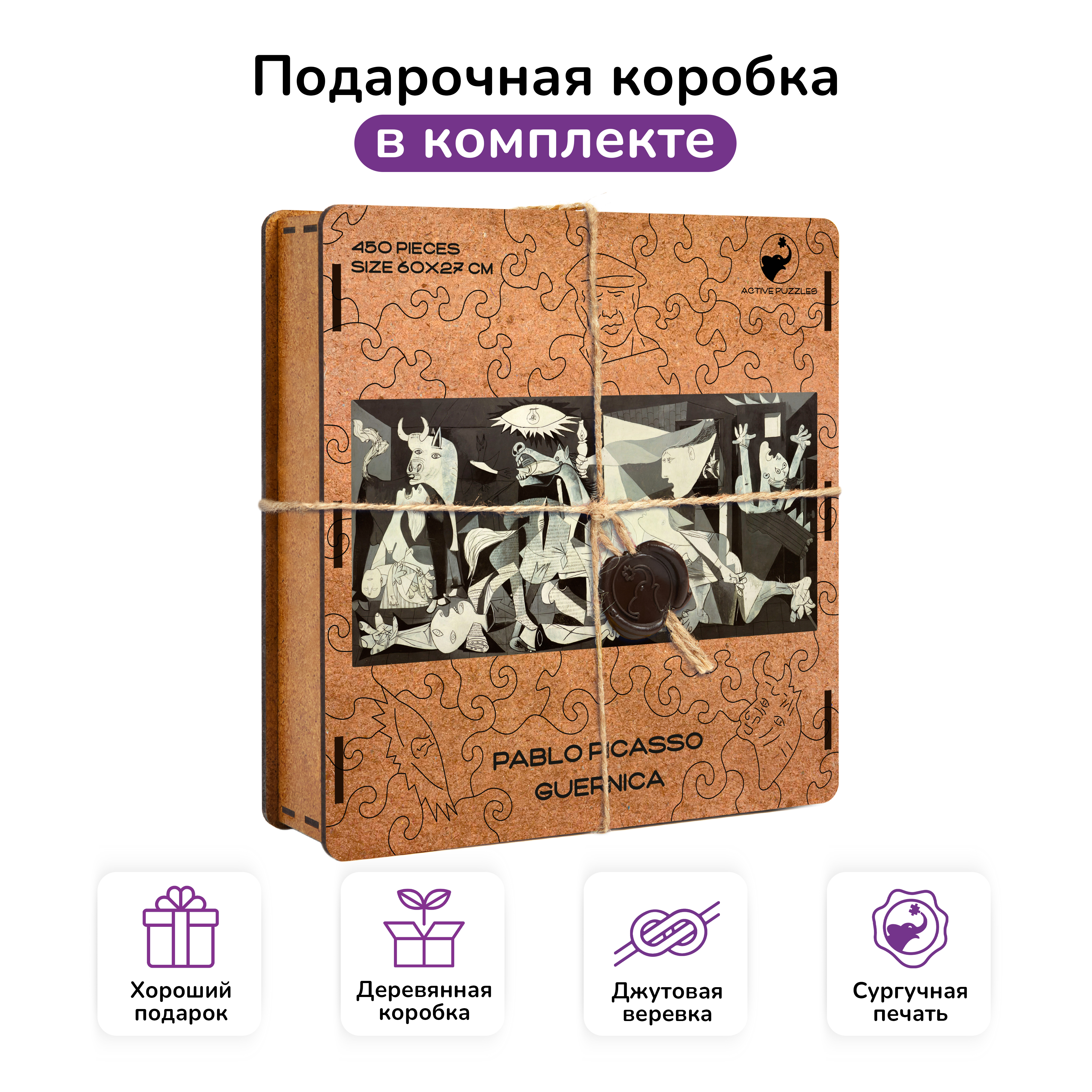 Пазл Active Puzzles деревянный - фото 3