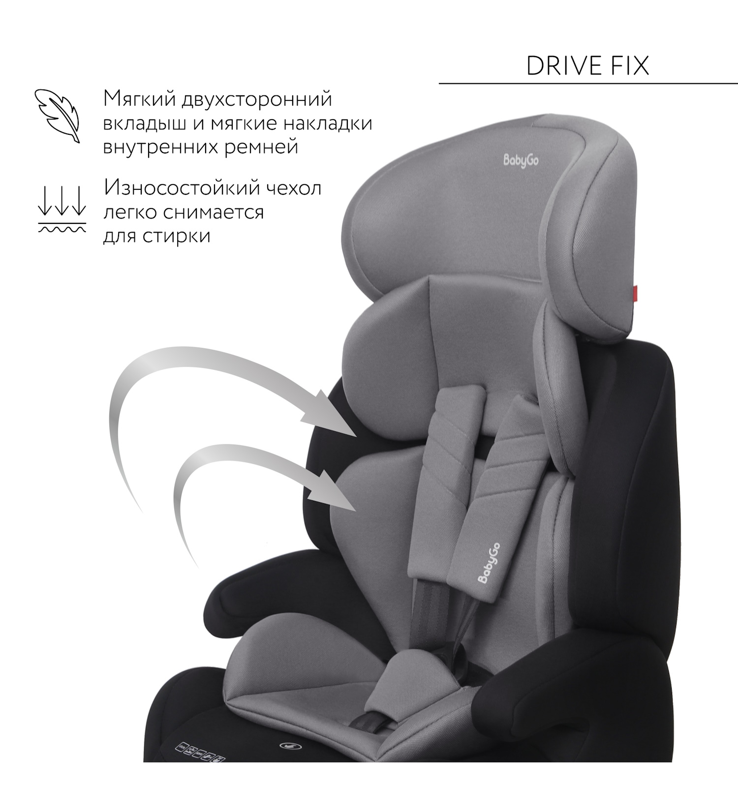 Автокресло BabyGo Drive FIX Isofix 1/2/3 (9-36 кг) серый - фото 10