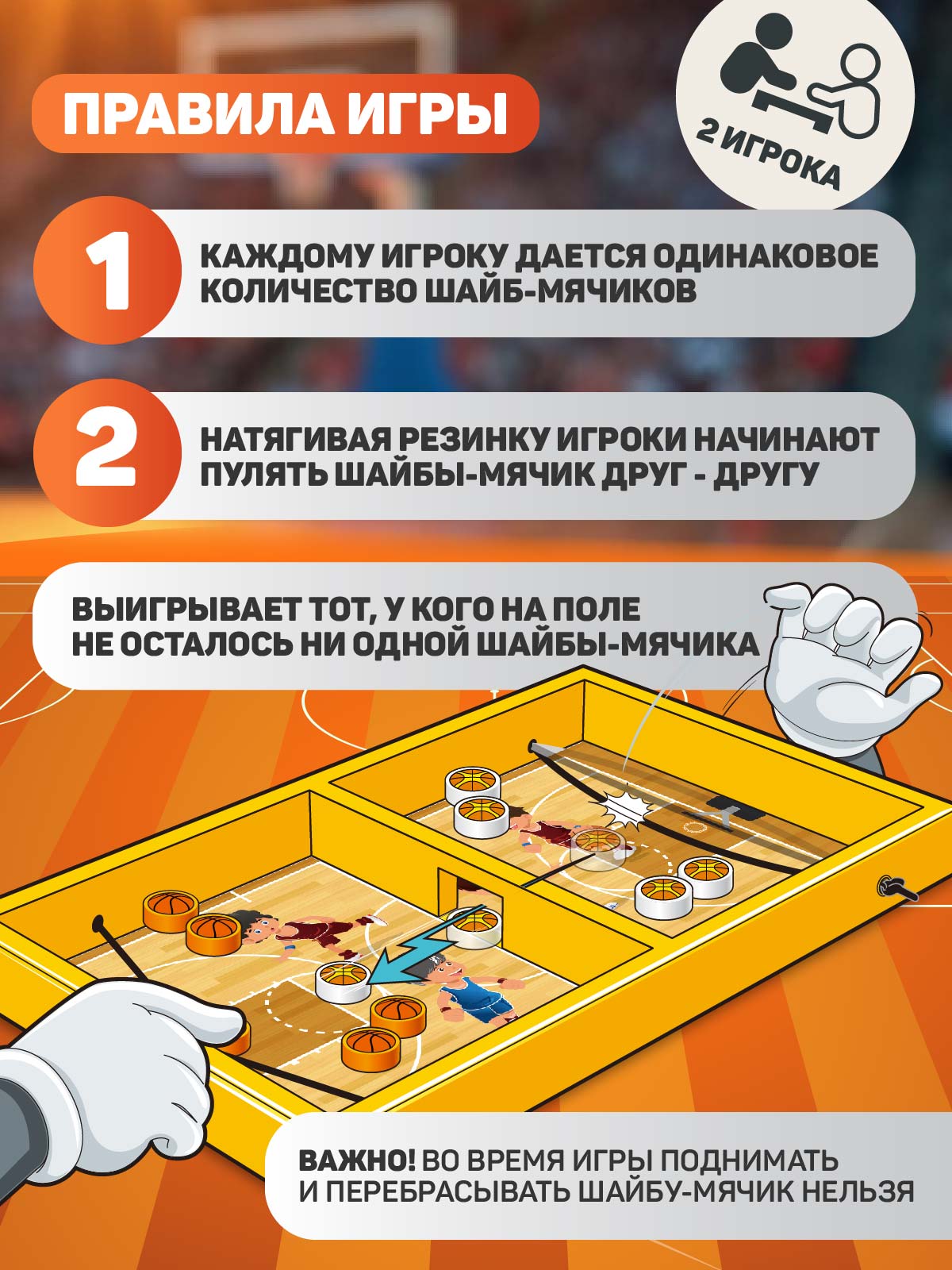 Настольная игра Smart Baby - фото 2