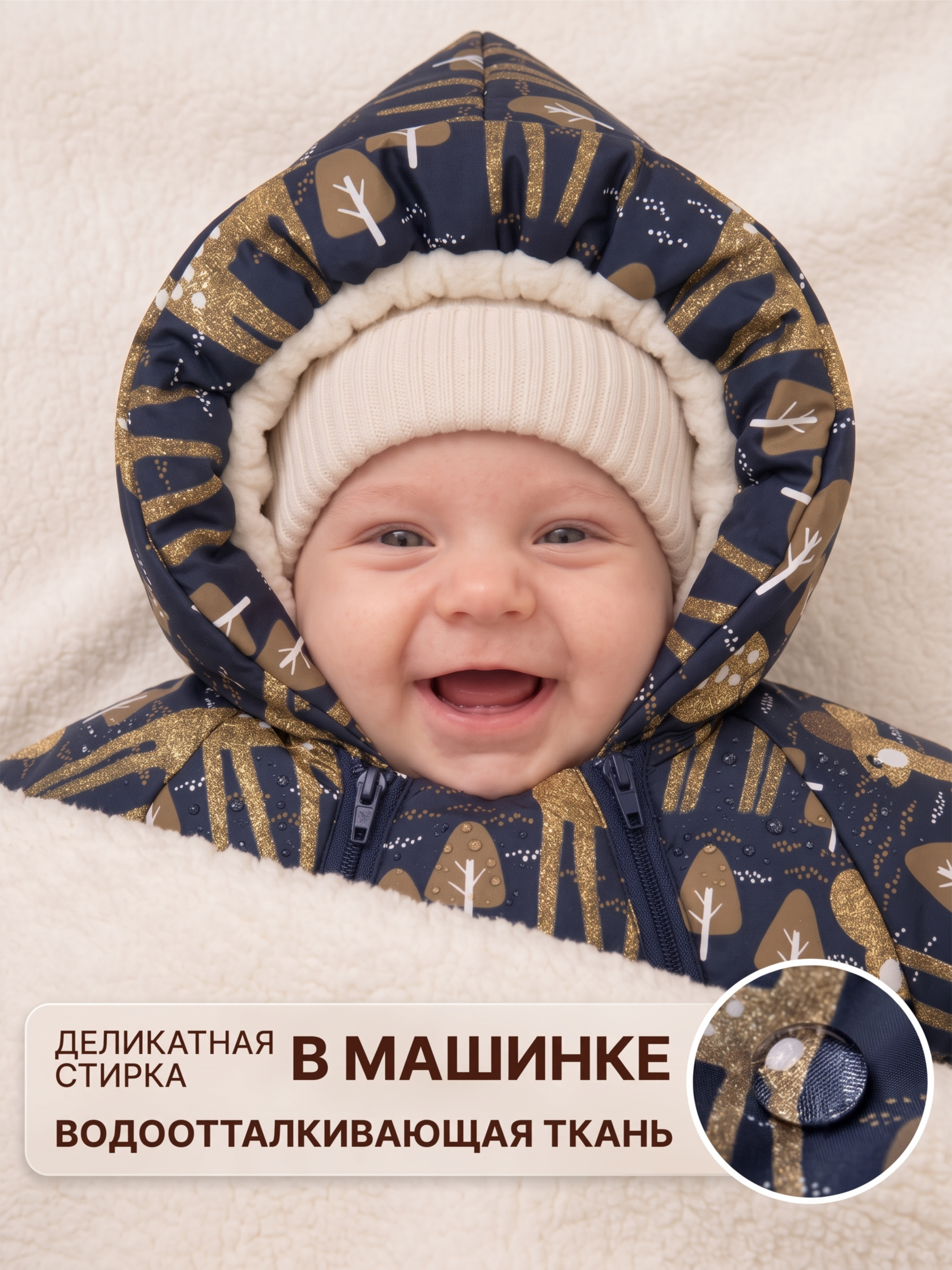 Конверт-комбинезон СОННЫЙ ГНОМИК 934/6 62 - фото 7