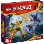 Конструктор LEGO NINJAGO 71804 95 дет.