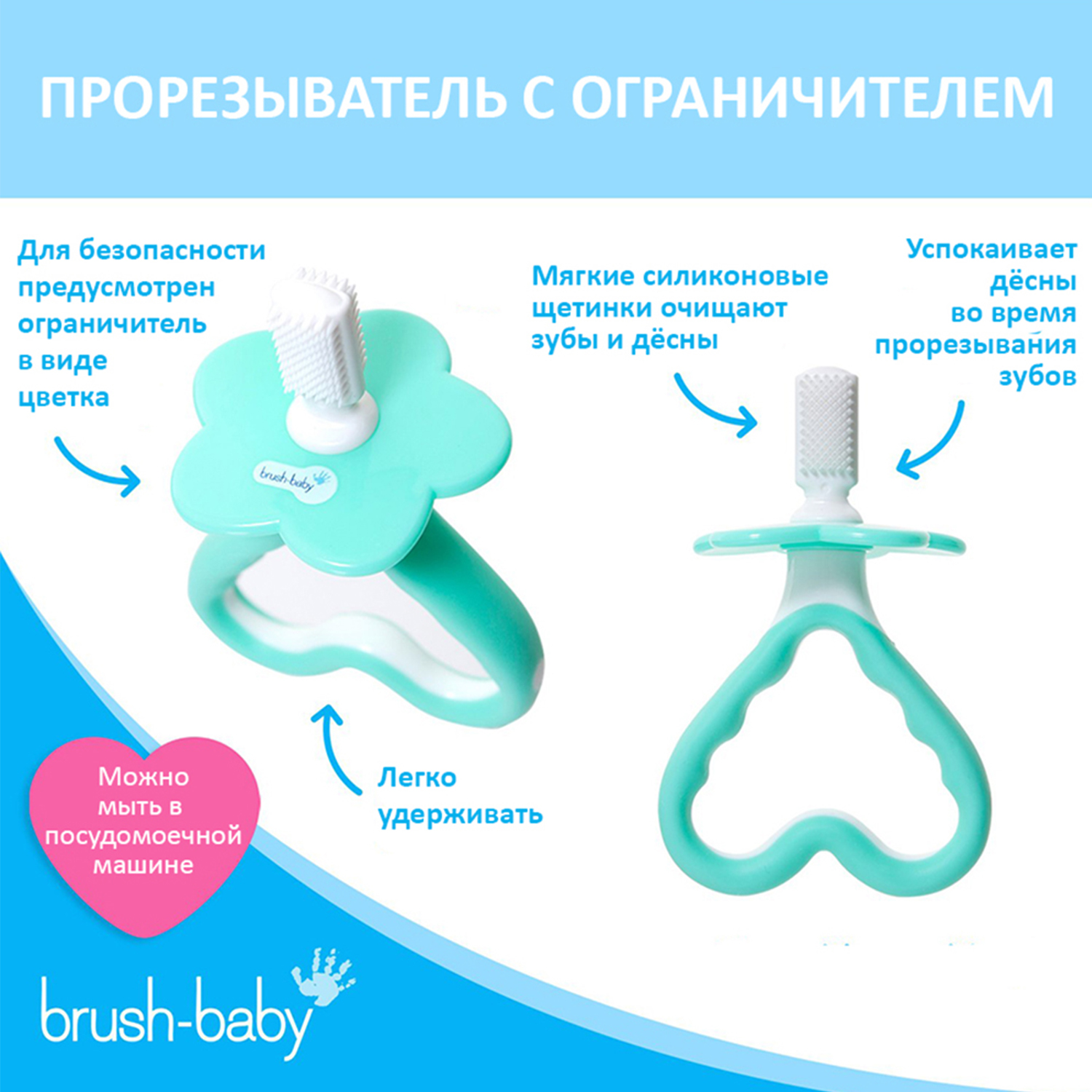 Зубная щетка классическая Brush-Baby - фото 2