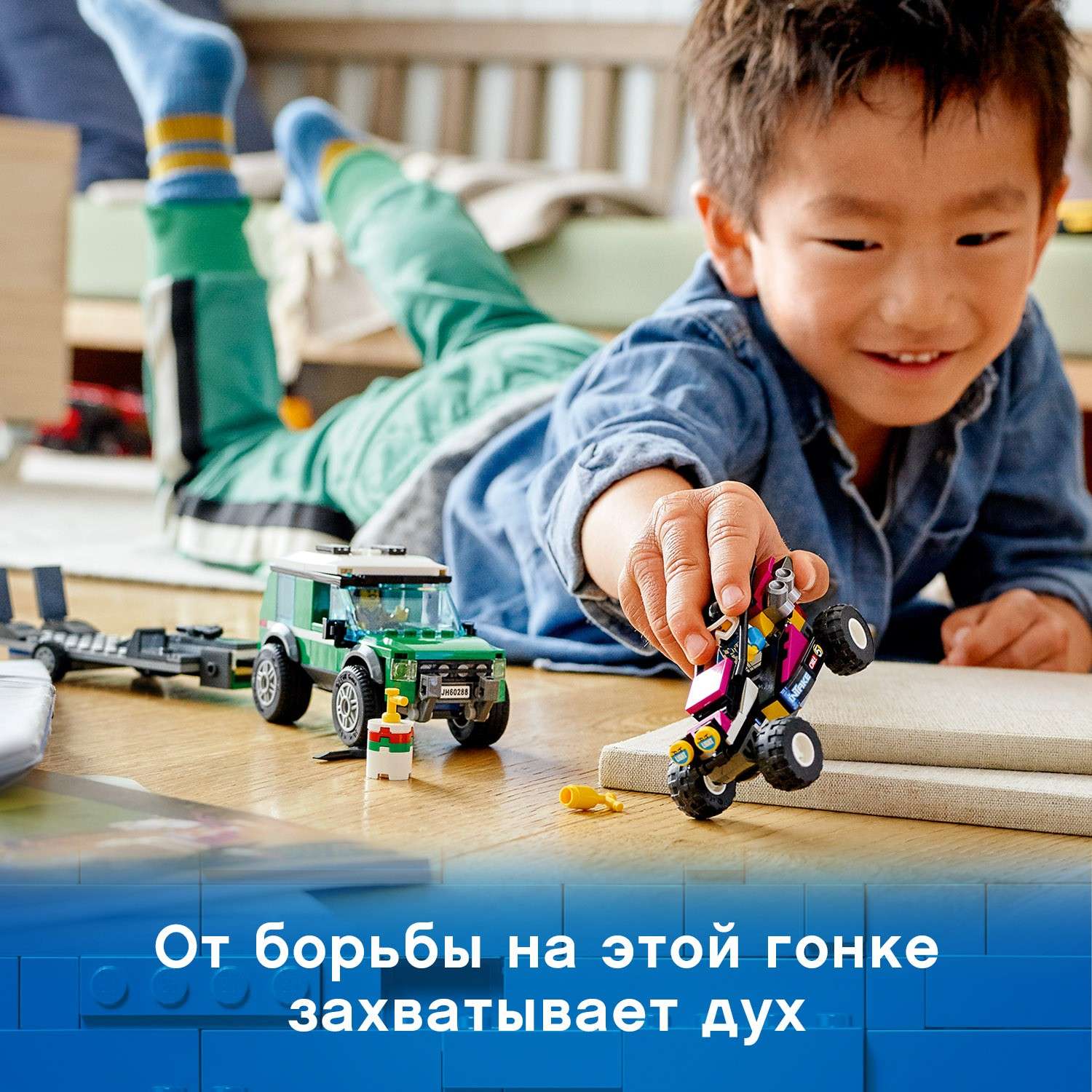 Конструктор LEGO City блочный - фото 4