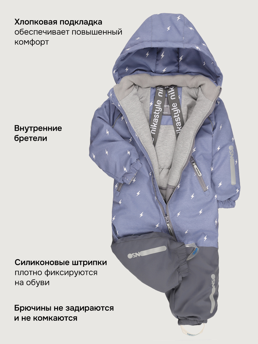 Комбинезон NIKASTYLE 8м0526 деним/серый - фото 4