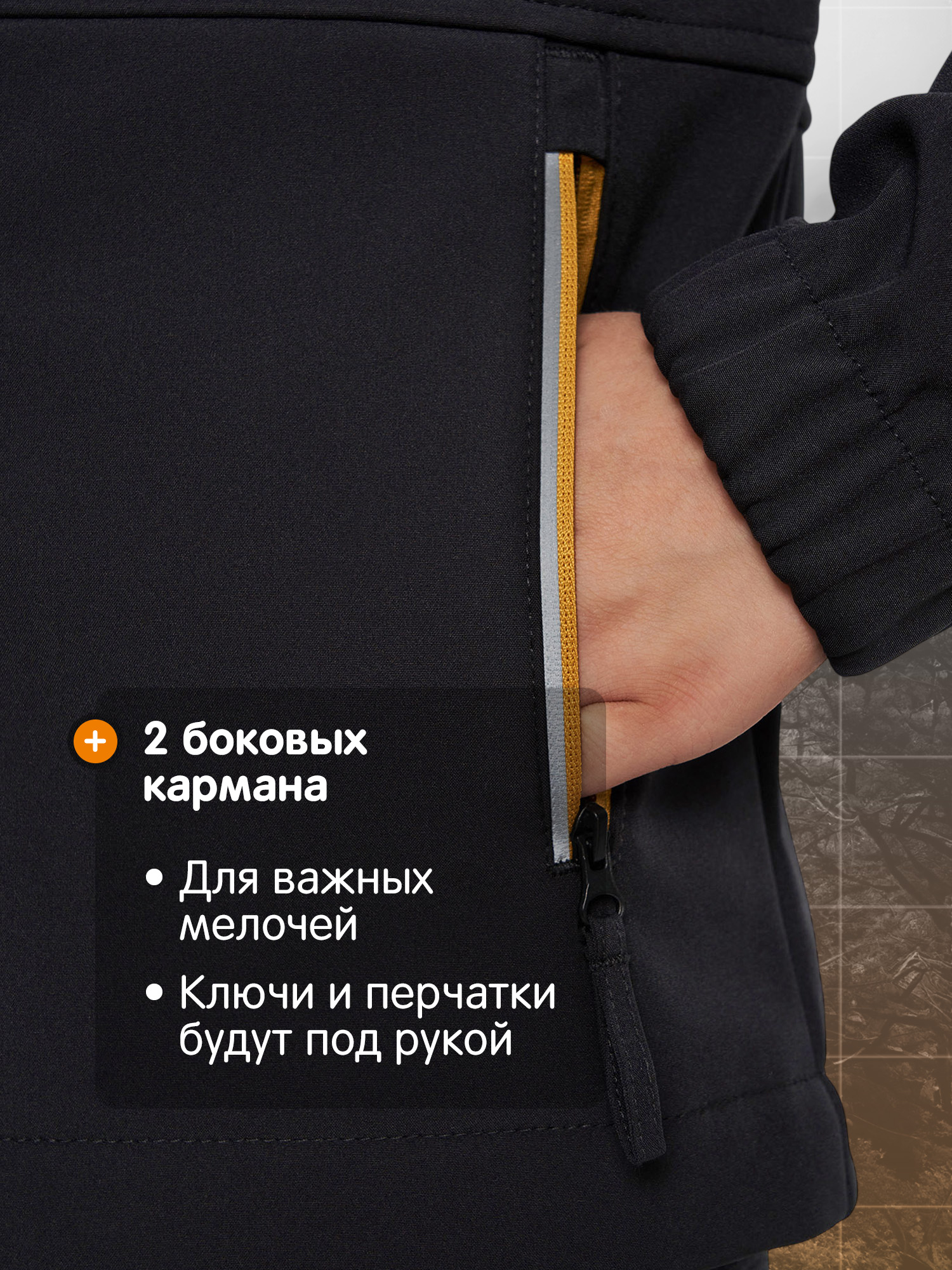 Куртка Outventure 142504OUT-99 - фото 7